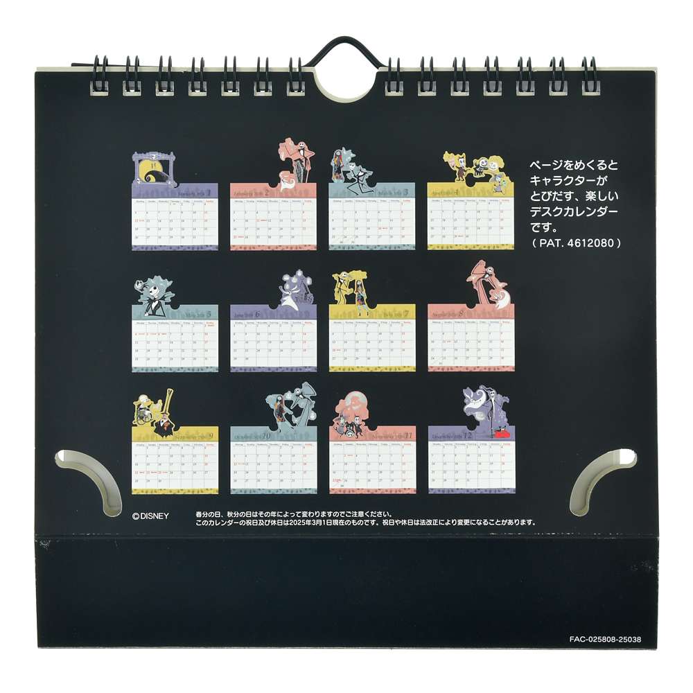 Jack 座枱月曆 CALENDARS ＆ ORGANIZERS 2026