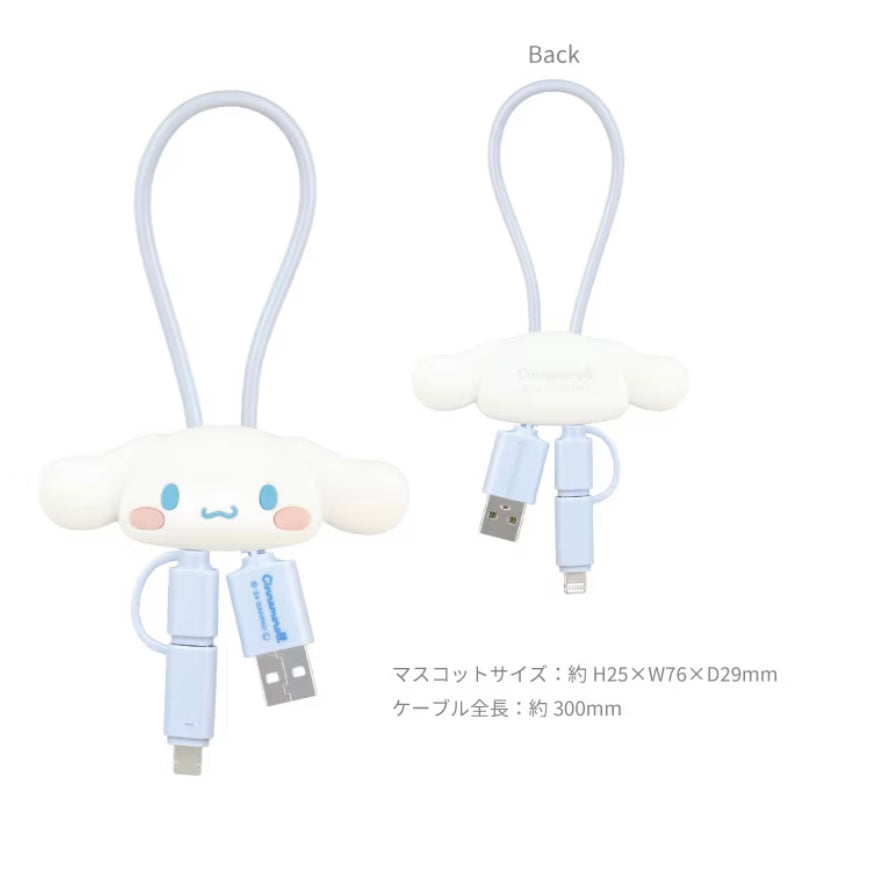 Kuromi/ Melody/ Kitty/ 玉桂狗  - Sanrio 系列 便携萬用充電線 (Lighting/ Type-C)