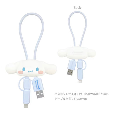 Kuromi/ Melody/ Kitty/ 玉桂狗  - Sanrio 系列 便携萬用充電線 (Lighting/ Type-C)
