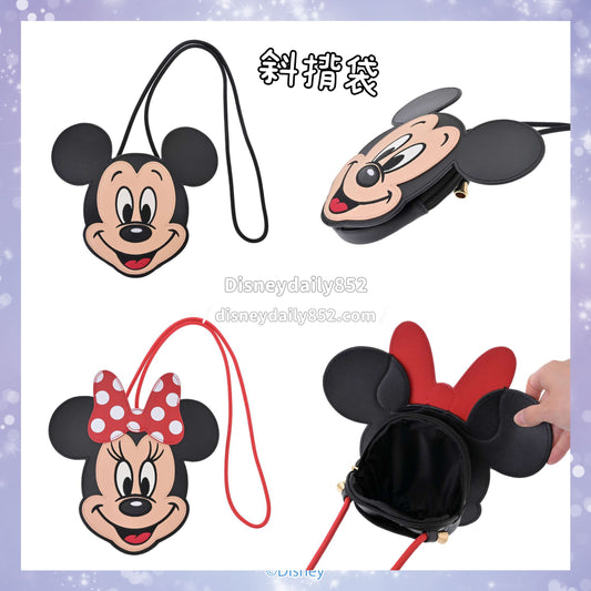 Mickey/ Minnie 斜揹袋
