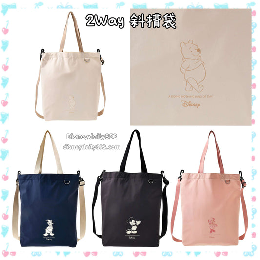Mickey/ Minnie/ Donald/ Pooh 2Way 斜揹袋