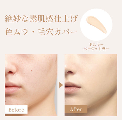 31/3截 ALLIE x Chiikawa 防晒系列 UV GEL/ 調色UV 小可愛 ちいかわ