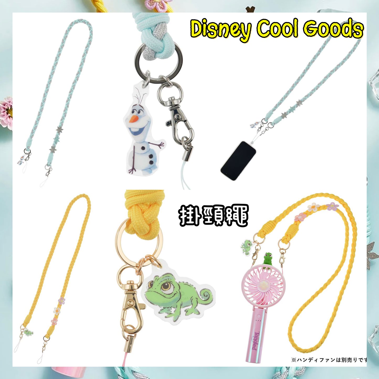 Olaf/ Pascal 掛頸繩 Disney Cool Goods
