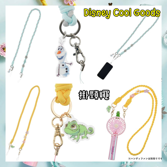 Olaf/ Pascal 掛頸繩 Disney Cool Goods