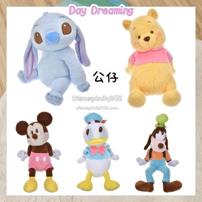 Mickey/ Donald/ Goofy/ Stitch/ Pooh 公仔 Day Dream