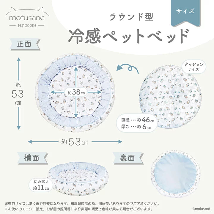 Mofusand 鯊魚貓貓 涼感貓床 貓窩