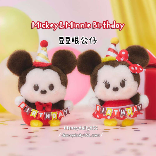 Mickey/ Minnie 豆豆眼公仔 - Mickey & Minnie Birthday