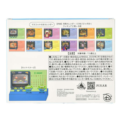 三眼仔 坐枱月曆擺設 CALENDAR ＆ ORGANIZER 2027