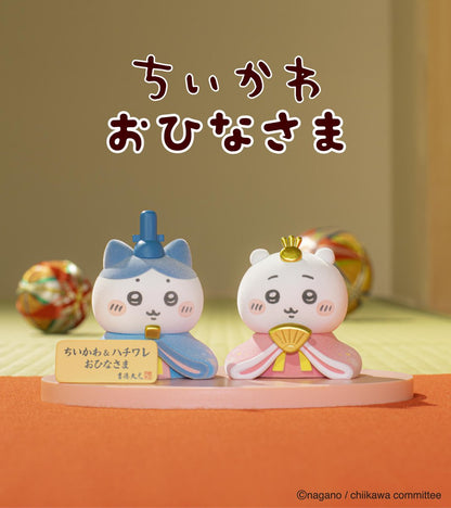 吉徳 Chiikawa | 小可愛 & 小八 女兒節公仔擺設 ちいかわ