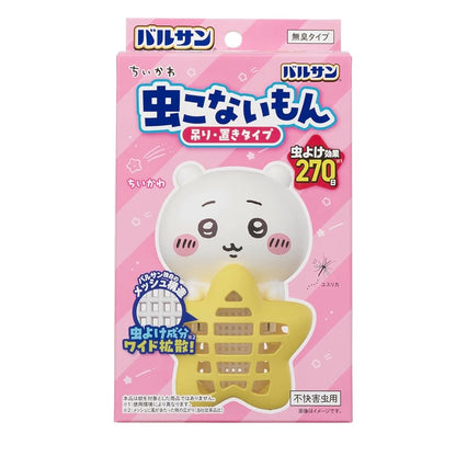 Chiikawa 小可愛 驅蟲掛飾*約270日有效 ちいかわ