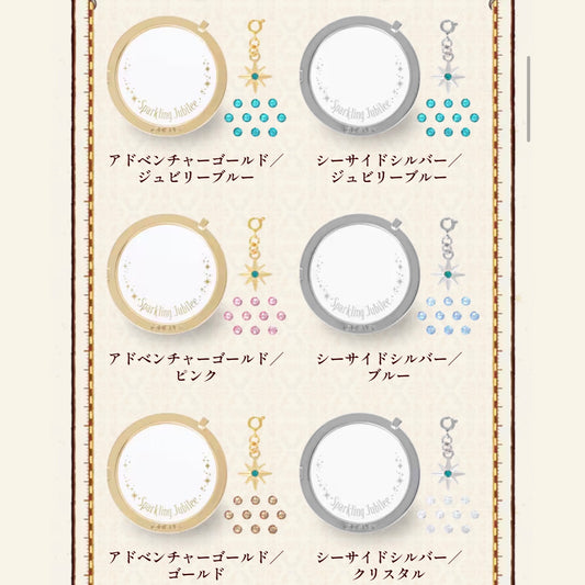 Step 2: DisneySea 25th Jubilee Locket Cover