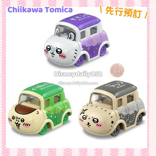 Chiikawa Tomica 玩具車 飛鼠/ 栗子/ 海獺師傅 9月到貨 ちいかわ