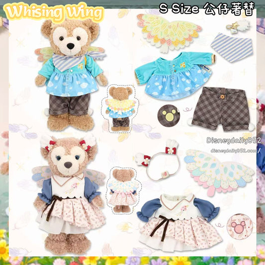Duffy/ Shelliemay S size 公仔著替 - Wishing Wing