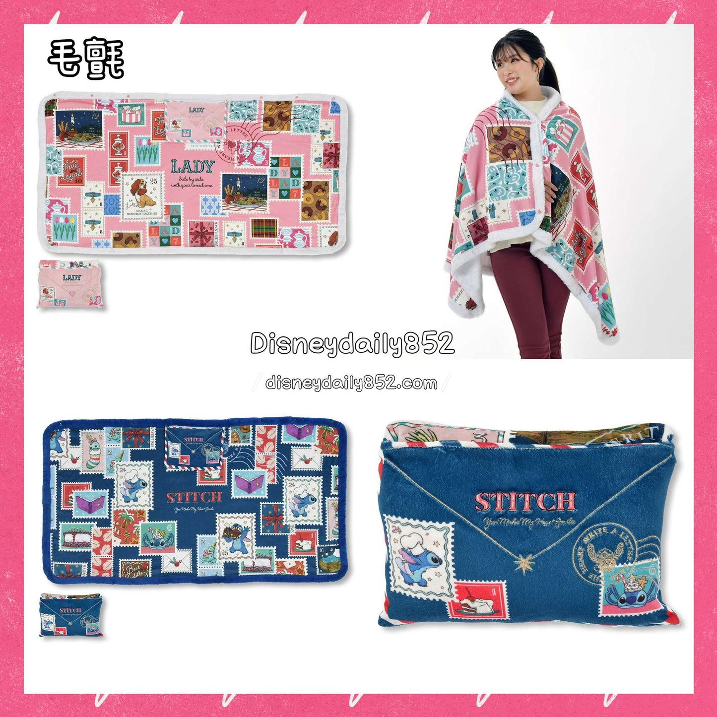 DISNEY CHRISTMAS HOLIDAY SEASON COLLECTION  Stitch/ Lady 毛氈