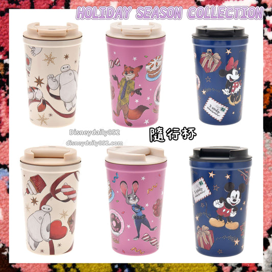 Baymax/ Zootopia/ Mickey & Minnie 隨行杯 - HOLIDAY SEASON COLLECTION