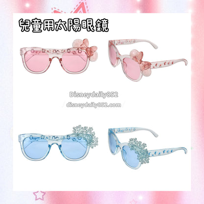 Minnie/ Elsa 兒童用太陽眼鏡
