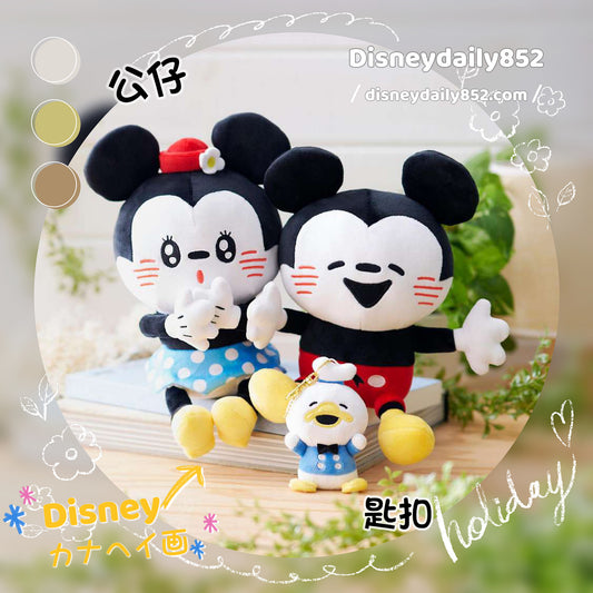 KANAHEI畫 公仔 Mickey/ Minnie