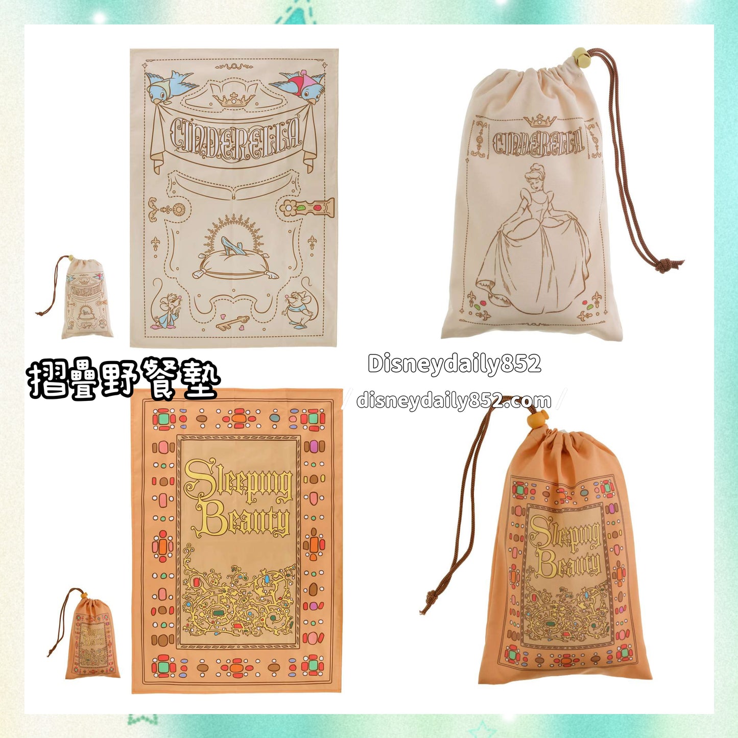 Cinderella/ Sleeping Beauty 摺疊野餐墊 - DISNEY LEISURE TIME