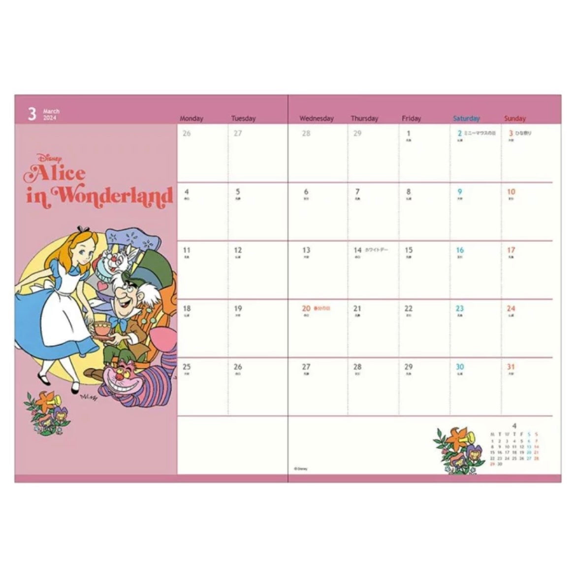 Alice in Wonderland 粉紅色 B6 Schedule Book 2024