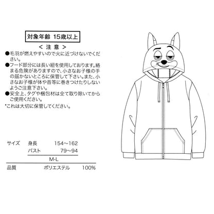 Nick 連帽外套 | Room Wear | Warm Goods