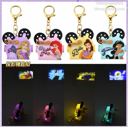 Rapunzel/ Ariel/ Belle/ Jasmine 投影機匙扣