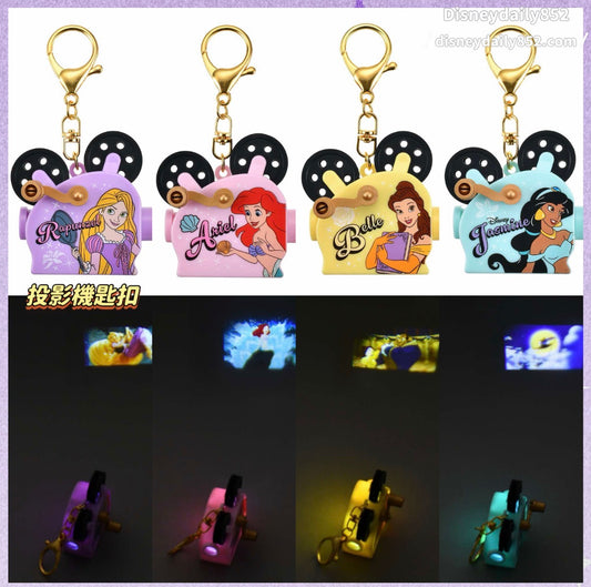 Rapunzel/ Ariel/ Belle/ Jasmine 投影機匙扣