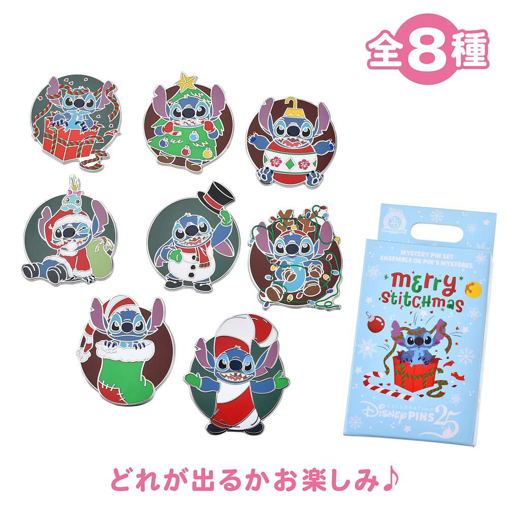 Stitch 盲抽聖誕襟章｜ Disney Store Christmas 2025