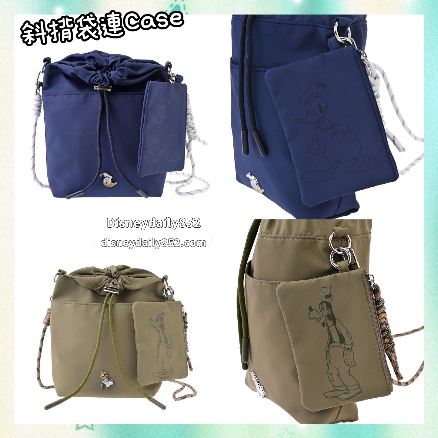 Donald/ Goofy 斜揹袋連Case - Casual Bag