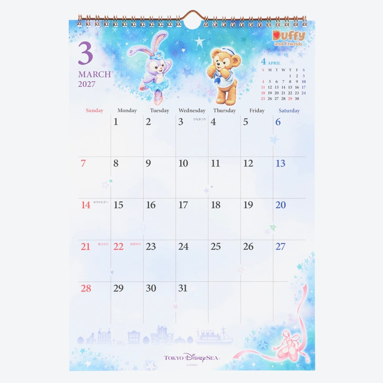 Duffy & Friends 掛牆月曆 Calendar 2027