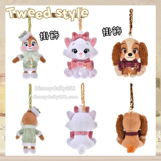 Marie/ Lady/ Clarice掛飾 - Tweed Style