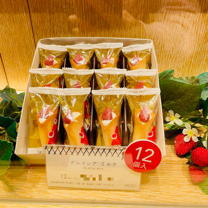 Audrey｜草莓奶油花束餅 - 草莓牛奶味 (12個入)