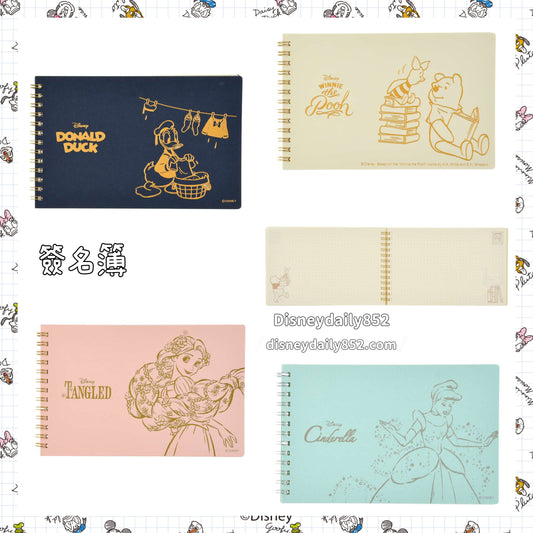 Pooh/ Donald/ Rapunzel/ Cinderelle 簽名簿