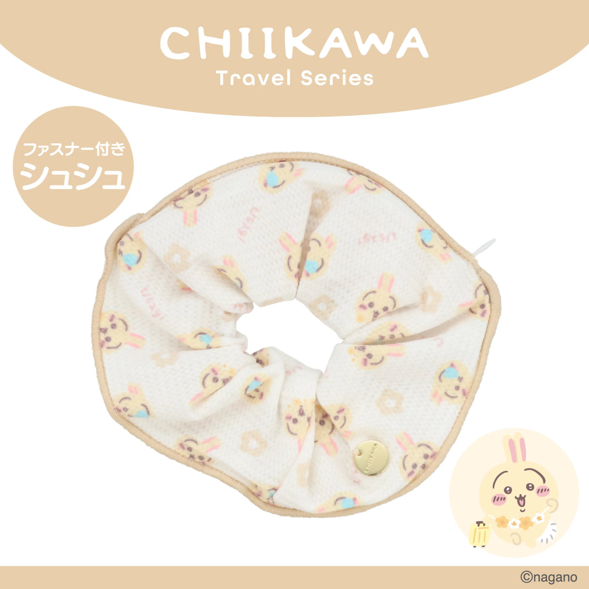 Chiikawa | 小可愛 收納髮圈 | Travel Goods