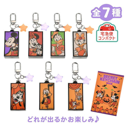 盲抽LED Keychain｜Disney Halloween 2026