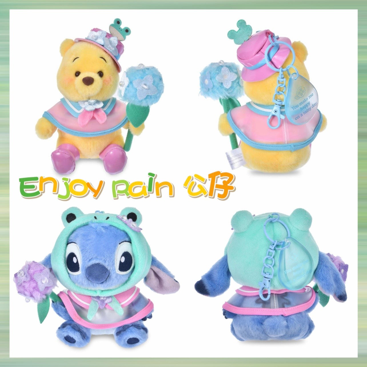 Pooh/ Stitch 雨衣公仔 |Enjoy Rain