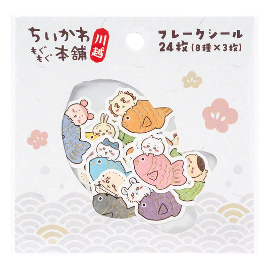 Chiikawa｜川越本鋪限定｜小可愛 鯛魚貼紙包 ちいかわ