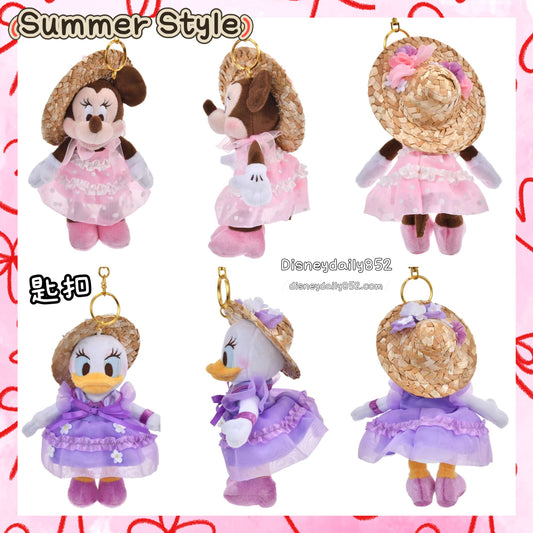 Minnie/ Daisy 匙扣 - Summer Style