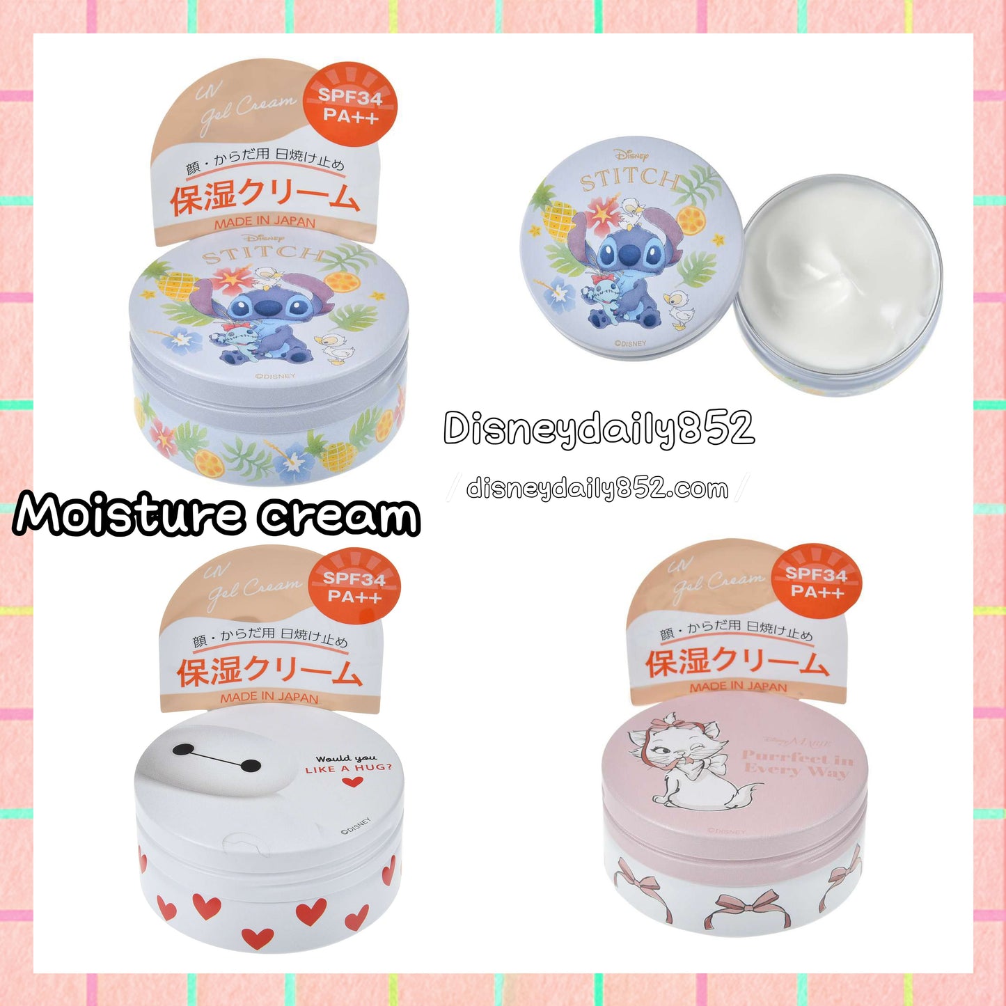 Baymax/Stitch/ Marie 多用途保濕Cream DISNEY SKIN CARE