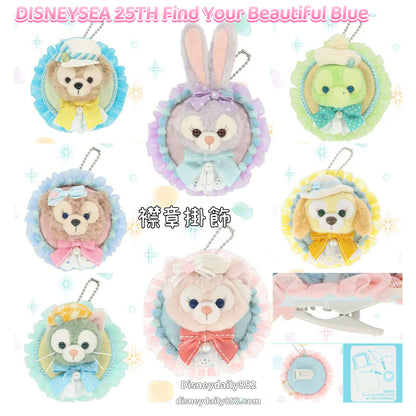 Duffy/ Shelliemay/ Gelatoni/ Stellalou/ OluMel/ CookieAnn/ Linabell 襟連掛飾 - DISNEYSEA 25TH Find Your Beautiful Blue