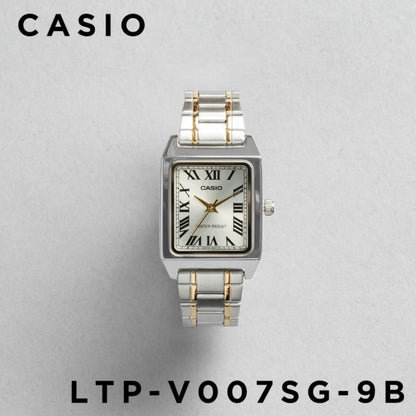 CASIO | LTP-V007  女裝鋼錶 10色