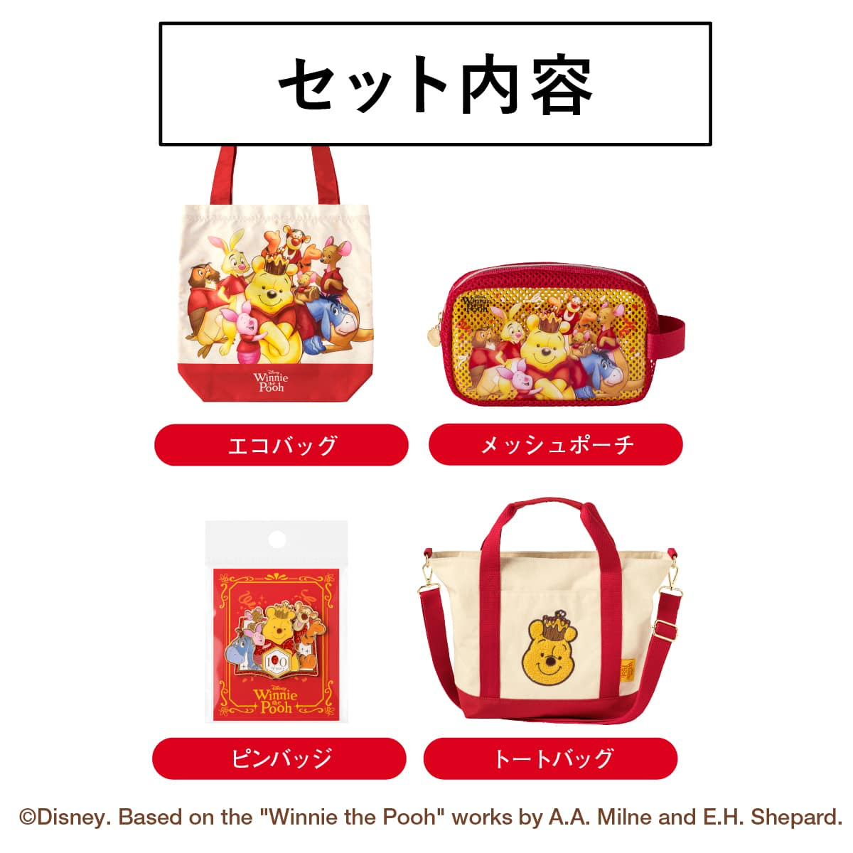 Tokyo Banana x Pooh 100周年限定| Eco bag/ 2Way 斜孭袋/ Pouch/ Pin/ 水杯/ Set裝