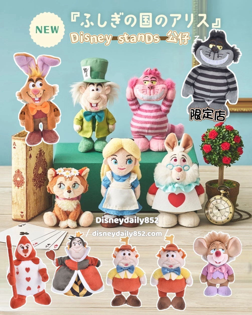 Alice/ 妙妙貓/ 白兔先生 stanDs 公仔 | DISNEY ALICE IN WONDERLAND 75TH ANNIVERSARY