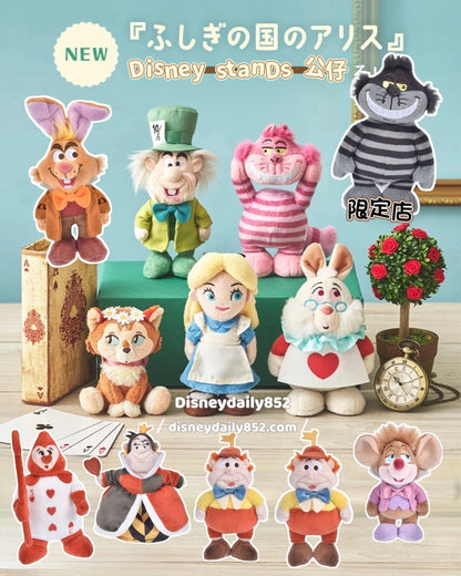 Alice/ 妙妙貓/ 白兔先生 stanDs 公仔 | DISNEY ALICE IN WONDERLAND 75TH ANNIVERSARY