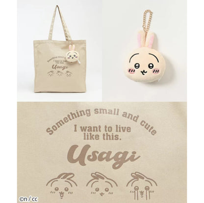 Chiikawa 小可愛 Tote Bag連公仔匙扣 ちいかわ