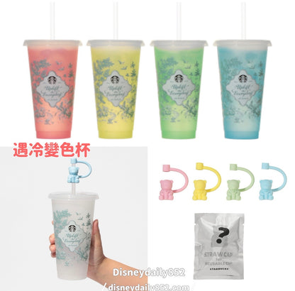 13/3 日本 Starbucks 變色杯+熊仔蓋 *隨機一款
