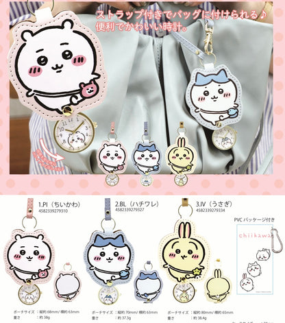 Chiikawa 陀錶 Bag Charm 小可愛/ 小八/ 小兔兔 ちいかわ