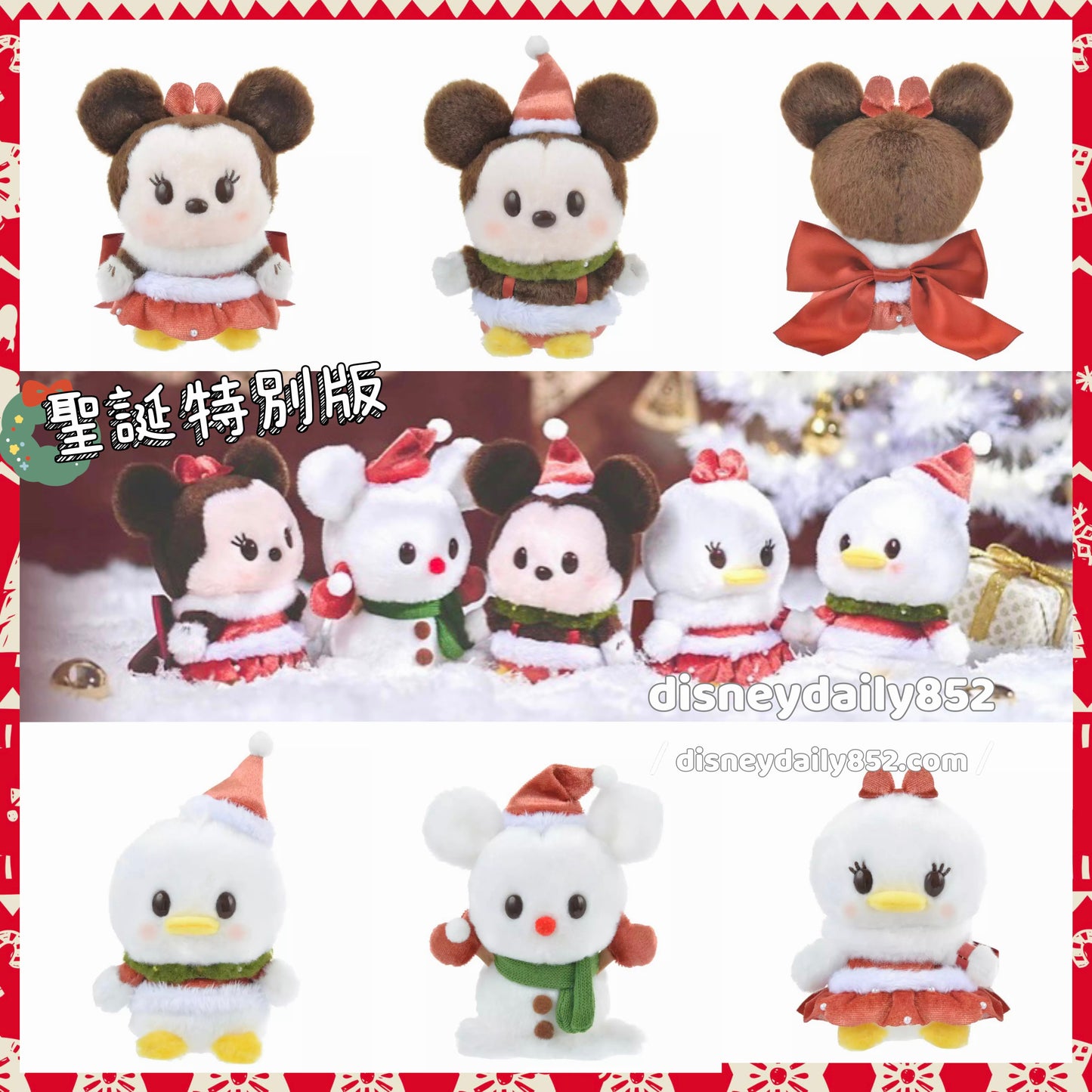 現貨 聖誕特別版 Mickey/ Minnie/ 雪人/ Donald/ Daisy豆豆眼公仔 Christmas 2023