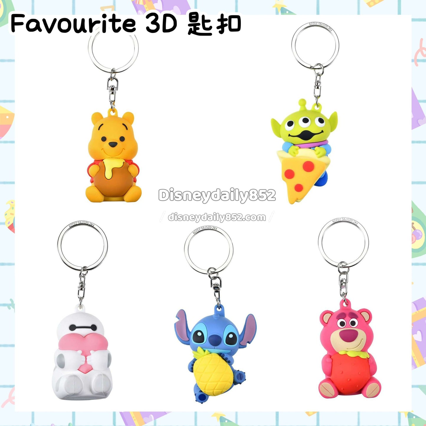 Pooh/ Stitch/ Baymax/ 三眼仔/ Lotso Favourite 3D 匙扣