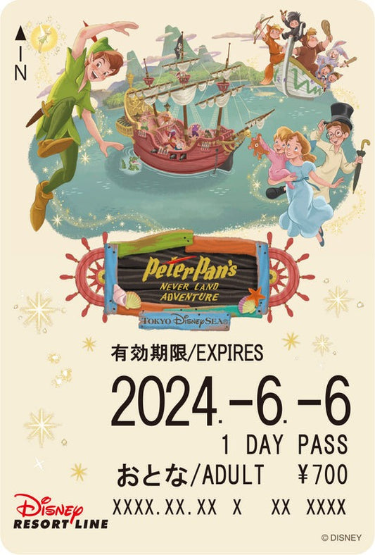 紀念車票 Peter Pan Neverland Adventure