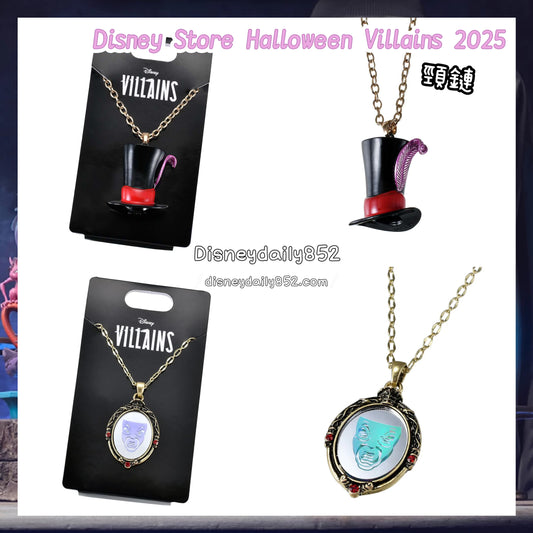 Mr Facilier/ 魔鏡 頸鏈 - Disney Store Halloween Villians 2025